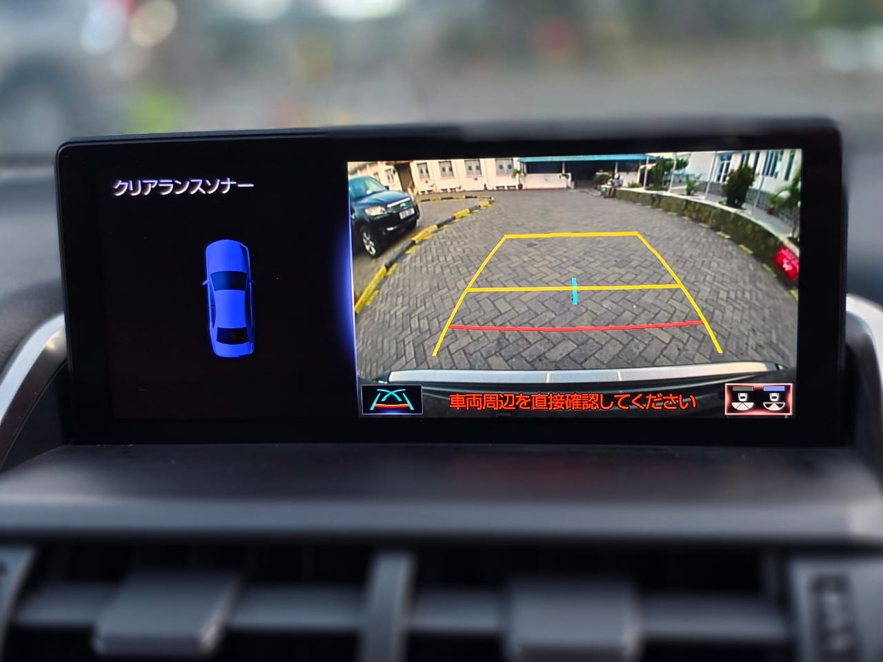 2018 Lexus NX300 - Thumbnail 8